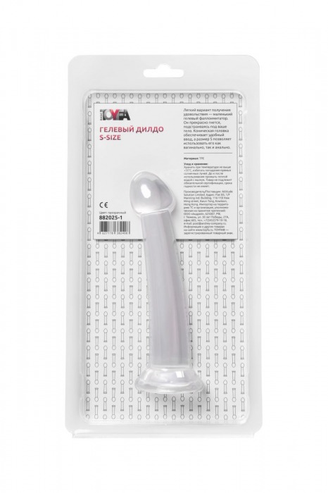 Прозрачный фаллоимитатор Jelly Dildo S - 15,5 см. - Toyfa Basic