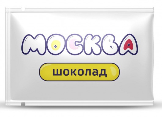 Универсальная смазка с ароматом шоколада  Москва Вкусная  - 10 мл. - Москва - купить с доставкой в Салавате