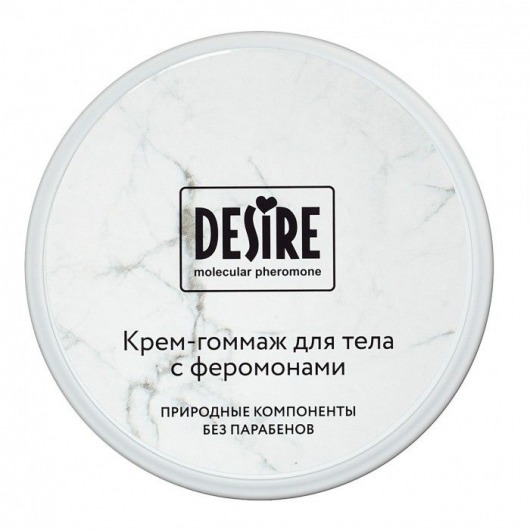 Крем-гоммаж с феромонами Desire - 200 мл. -  - Магазин феромонов в Салавате