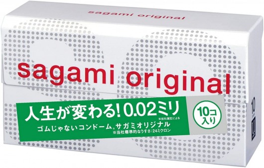 Ультратонкие презервативы Sagami Original 0.02 - 10 шт. - Sagami - купить с доставкой в Салавате