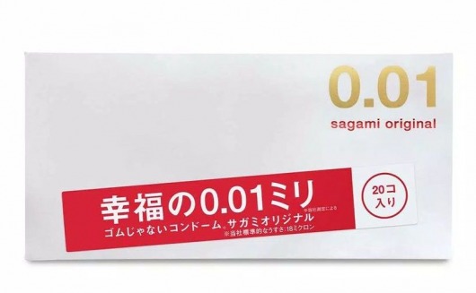 Ультратонкие презервативы Sagami Original 0.01 - 20 шт. - Sagami - купить с доставкой в Салавате