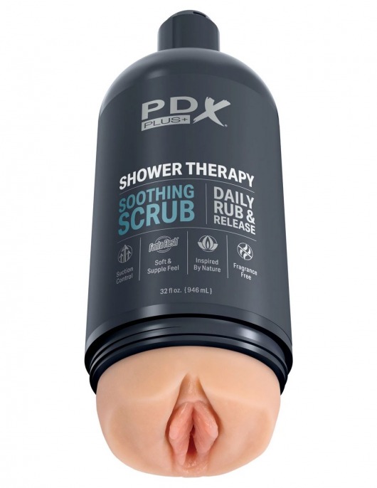 Телесный мастурбатор-вагина Shower Therapy Soothing Scrub - Pipedream - в Салавате купить с доставкой
