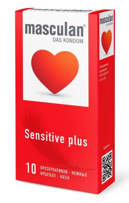 Презервативы Masculan Sensitive plus - 10 шт. - Masculan - купить с доставкой в Салавате