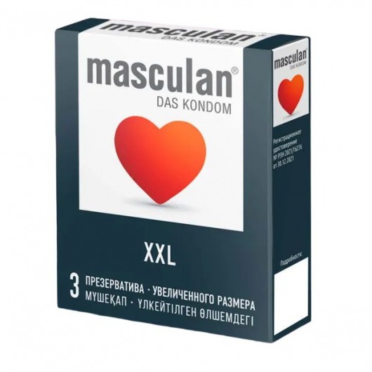 Презервативы увеличенного размера Masculan XXL - 3 шт. - Masculan - купить с доставкой в Салавате