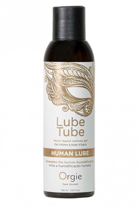 Интимный гель на водной основе Lube Tube Human Lube - 150 мл. - ORGIE - купить с доставкой в Салавате