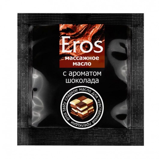 Массажное масло Eros с ароматом шоколада - 4 гр. - Биоритм - купить с доставкой в Салавате