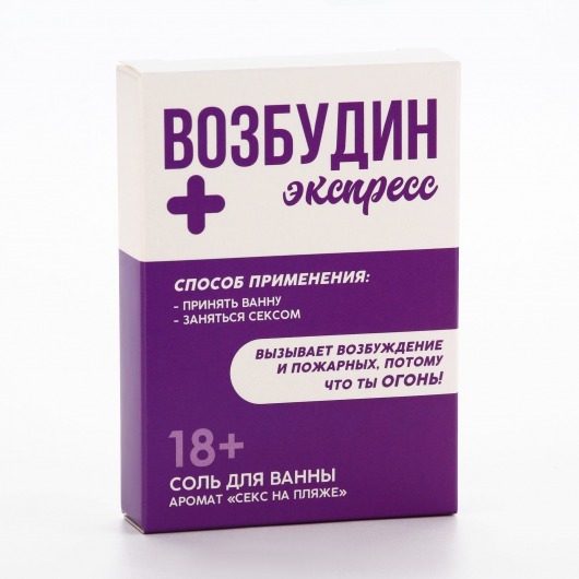 Соль для ванны с ароматом свежести - 100 гр. - Чистое счастье - купить с доставкой в Салавате