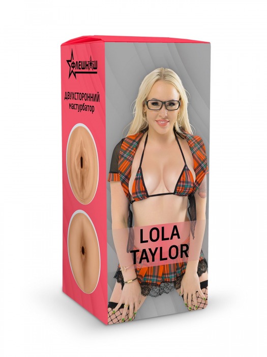 Двусторонний мастурбатор Lola Taylor - 22 см. - ФлешНаш - в Салавате купить с доставкой