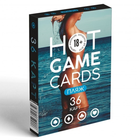 Игральные карты Hot Game Cards «Пляж» - Сима-Ленд - купить с доставкой в Салавате