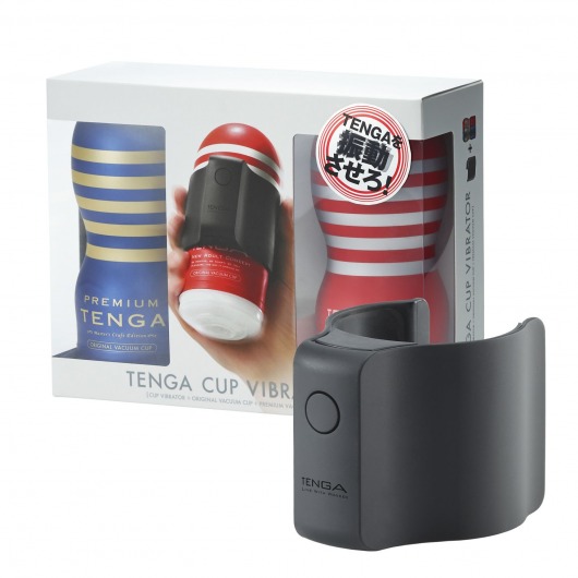 Набор Tenga Cup Vibrator 1st Set: вибратор Cup Vibrator, мастурбатор Original Vacuum Cup, мастурбатор Premium Original Vacuum Cup - Tenga - в Салавате купить с доставкой