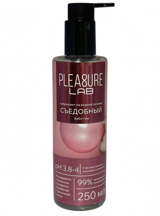Лубрикант на водной основе Pleasure Lab с ароматом бабл-гам - 250 мл. - Pleasure Lab - купить с доставкой в Салавате