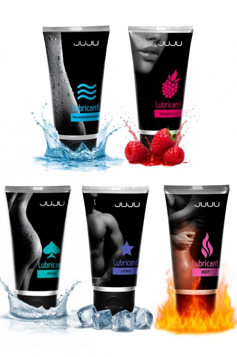 Набор из 5 лубрикантов JUJU (увлажняющий, Hot+, Long, Anal, малина) - JuJu - купить с доставкой в Салавате