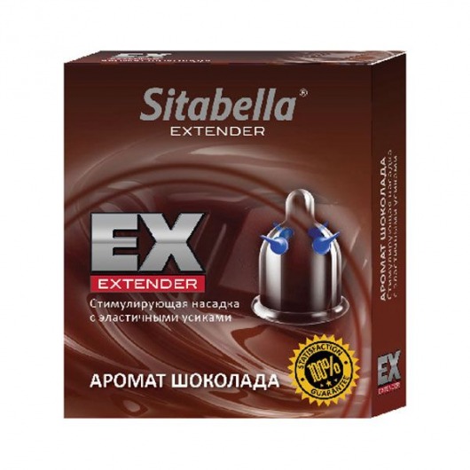 Стимулирующая насадка Sitabella Extender  Шоколад - Sitabella - купить с доставкой в Салавате