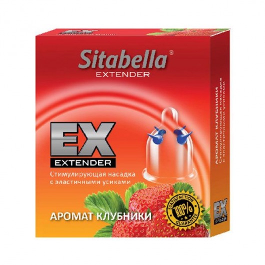 Стимулирующая насадка Sitabella Extender  Клубника - Sitabella - купить с доставкой в Салавате