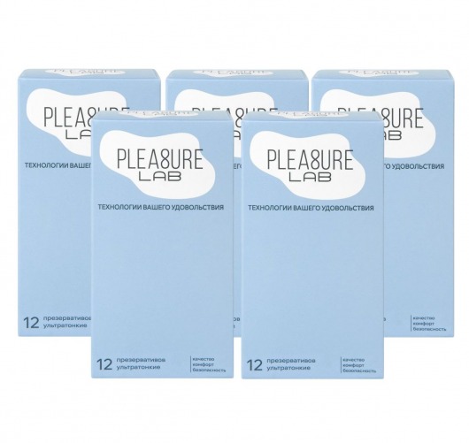 Набор из 5 упаковок ультратонких презервативов Pleasure Lab (по 12 шт.) - Pleasure Lab - купить с доставкой в Салавате