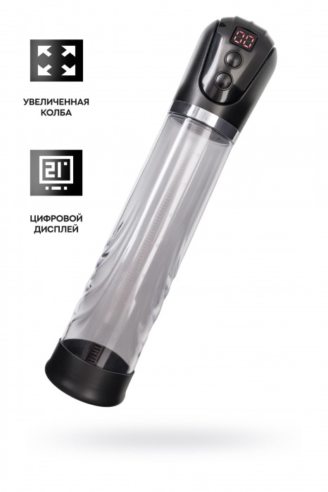 Автоматическая помпа для пениса Ivar - Sexus - в Салавате купить с доставкой