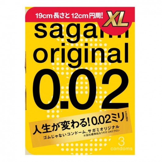 Презервативы увеличенного размера Sagami Original 0.02 XL-size - 3 шт. - Sagami - купить с доставкой в Салавате