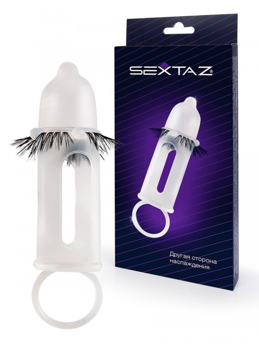 Эластичная насадка на пенис с подхватом мошонки и стимулирующими «ресничками» - Sextaz - в Салавате купить с доставкой