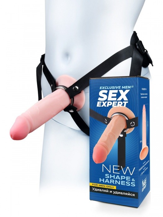 Мужской полый страпон на регулируемых ремнях - 18,5 см. - Sex Expert - купить с доставкой в Салавате