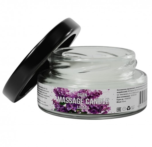 Массажная свеча «Сирень» - 50 мл. - SGAN - купить с доставкой в Салавате