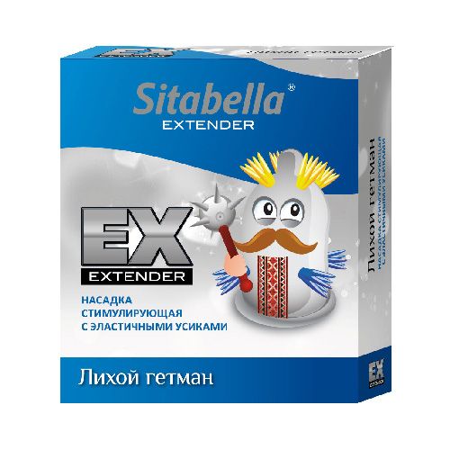 Стимулирующая насадка Sitabella Extender  Лихой гетман - Sitabella - купить с доставкой в Салавате