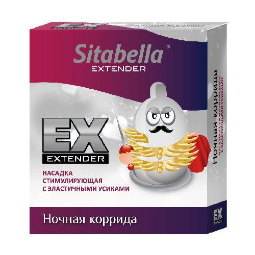 Стимулирующая насадка Sitabella Extender  Ночная коррида - Sitabella - купить с доставкой в Салавате