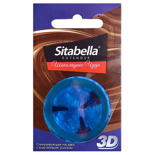 Насадка стимулирующая Sitabella 3D  Шоколадное чудо  с ароматом шоколада - Sitabella - купить с доставкой в Салавате