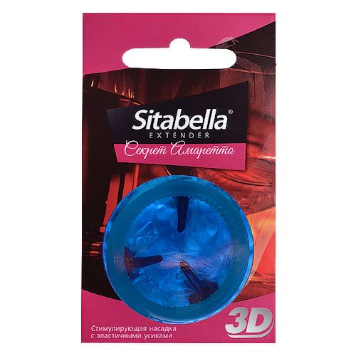 Насадка стимулирующая Sitabella 3D  Секрет амаретто  с ароматом амаретто - Sitabella - купить с доставкой в Салавате