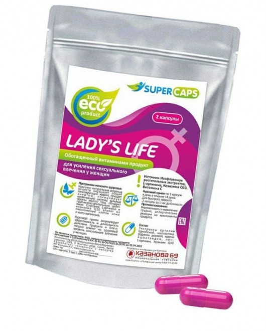 Возбуждающие капсулы Ladys Life - 2 капсулы (0,35 гр.) - SuperCaps - купить с доставкой в Салавате